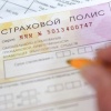 В Госдуме предложили увеличить выплаты по ОСАГО на 30%