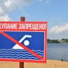 Накануне вечером в Канске удалось избежать очередной гибели на воде Около...