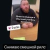 В Новосибирске учителя заставили уволиться из-за шуточного видео, на котором он пьёт водку и ест картошку
