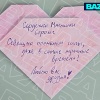 Россиянке грозит до 15 лет лишения свободы из-за паблика с мемами. Её...