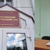 В Кузбассе директор компании получил 2 года колонии за коммерческий подкуп
