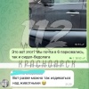В Покровке собака весь день была заперта в машине, пока хозяйка была на работе.
