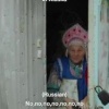 «Лав! Вен ай мейк энисиннг, ай лав энд прэй»