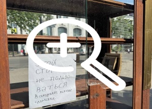 Вандалы вновь сломали книжный шкаф в центре Красноярска...