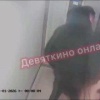 Петербуржец насрал в кабине лифта прямо при своей девушке.