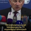 Премьер Армении Пашинян заявил, что российская военная база в Гюмри не имеет жизненно важного значения для Армении:
