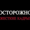 Псих без штанов накинулся с ножом на инженера — мужчине почудилось, что его преследуют