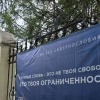 В Новосибирске установили баннеры против сквернословия У храмов Новосибирской...