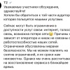 Красноярцы вторые сутки остаются без мобильного интернета