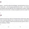 Иран слишком долго тянул с переговорами о сделке и теперь ему придётся «заплатить за это цену» — Трамп