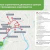 Водители, сегодня в центр лучше не приезжать. Ряд улиц, набережных, мостов и...
