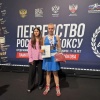 Спортсменка из Хакасии вошла в состав сборной России по боксу