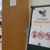 В Новосибирской области с ЕГЭ удалили 20 человек за использование шпаргалок. По сравнению с прошлым годом число нарушителей выросло почти вдвое.