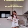 Москвичка каждый день из окна наблюдает за работой строителей — одному из них...