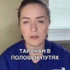 Такого кринжа вы ещё не читали: в Питере тянка засунула себе таракана на ниточке в п*зду