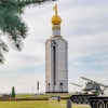 14 июля объявлен выходным днём в Белгородской области