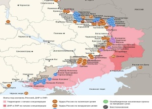 Карта боевых действий в зоне СВО на 16 сентября