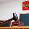 В Кузбассе будут судить 14-летнюю школьницу, которая вместе с другом убила мать
