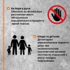 Обнаружили мину «Лепесток»: как действовать