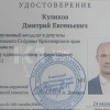 Депутата Ачинска забанили в чате СК за видео затопленного подвала. Тем самым...