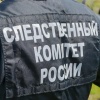 В Хакасии водителя, протащившего сотрудника ГАИ в оконном проеме, будут судить.