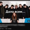 В Москве объявилась «секс-коммунистка» и последовательница Поднебесного, которая отдаётся инцелам.