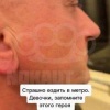 В питерском метро пассажирка заметила дрочилу, который, не стесняясь, ублажал...