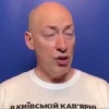 «Пейте свою мочу»: украинский пропагандист Гордон опозорился новым звериным высказыванием