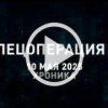 Украинский солдат отхватил отцовского леща дрона 🇷🇺...