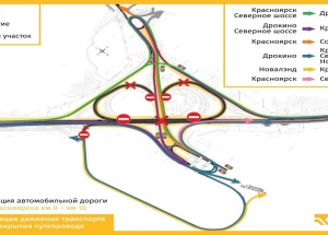 Мост на Обходе Красноярска закроют на ремонт со 2 ноября