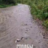 Ливень затопил Восточный вход в национальный парк «Столбы». Все...