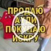 Гений решил продать свою Audi A6 и взять на эти деньги...