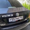 В Новокузнецке водитель чёрного «Фольксвагена» ездит с...