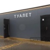 В Кызыле к Буддийскому форуму устанавливают три общественных туалета