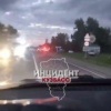На трассе произошло ДТП возле поворота на Денисово. 🇷🇺 Источник: ЧП Кузбасс