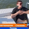 Двоих тонущих подростков спасли в Новосибирске
