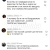 Губернатор Приморья пожаловал на пляж на вертолете. Местные жители перформанс не оценили
