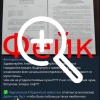 ☄️ ВНИМАНИЕ! ФЕЙК! ☄️ В некоторых средствах массовой...