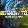 Канский телеканал 
