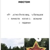 Краснодарский мэр рассказал о радости от вида «большого количества могил с красными звёздами».