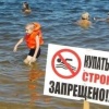 Еще девять водоемов Иркутской области признали небезопасными для купания
