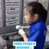 Что: японские школьники на уроках труда вместо табуреток собирают движки