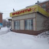 Комитет по управлению муниципальным имуществом города...