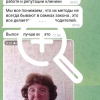 Мать похищенного мужика в Ставрополе записала обращение,...