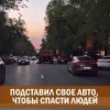 В Алматы у двигавшегося на полном ходу КАМАЗа отлетело колесо — парень на BMW, не раздумывая, подставил под него свою тачку, чтобы спасти случайных прохожих.