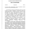 Особый противопожарный режим отменили на большей части Красноярского края С...