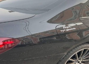 Видимо у Леры уже был плохой опыт Источник: 🤔 авто