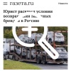 АвтоВАЗ требует 110 МИЛЛИАРДОВ рублей от Renault за «годы отсутствия» в России.
