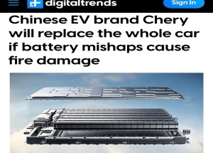 Chery придумала пожизненную гарантию на батареи Rhino — если новый электрокар повредится из-за дефекта аккумулятора, владельцу обещают выдать новую машину.