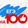6 стобалльников в Хакасии. Известны первые результаты ЕГЭ. Ребята написали на высший балл литературу, историю и химию. 5 стобалльников из 6 — выпускники абаканских школ.